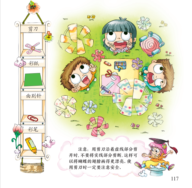 情景小短剧好物推荐,情景小短剧文案