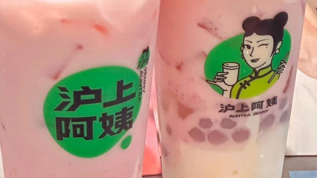 沪上阿姨