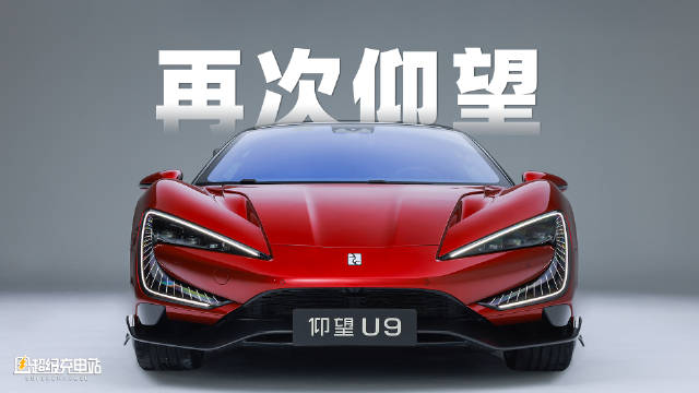 超跑是汽车工业技术与艺术设计的结晶……