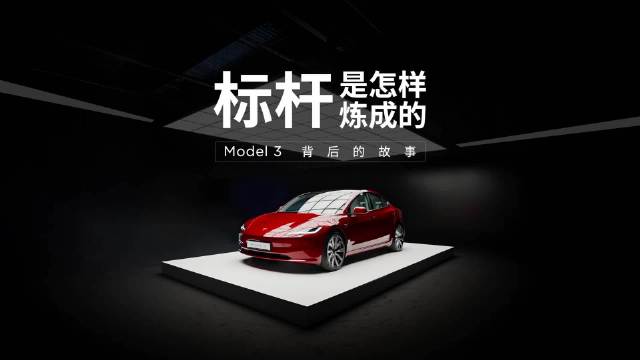 特斯拉小行李箱