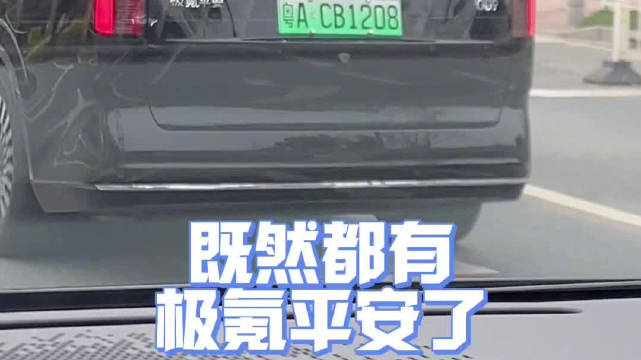 造句大赛现在开始！汽车品牌+后缀你能组出什么好玩的？