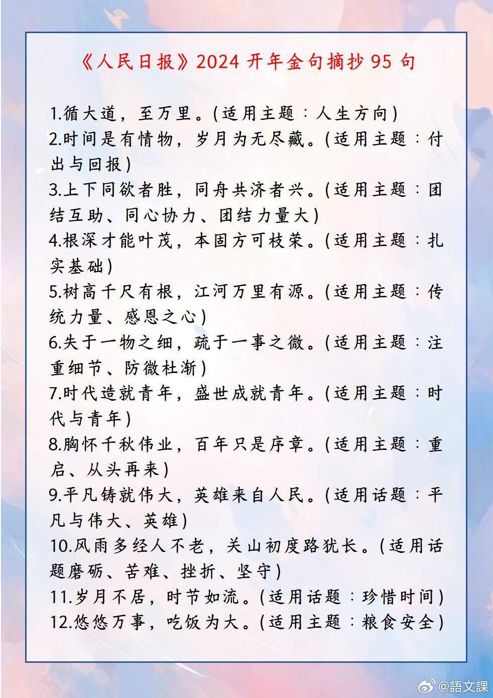 不想活了的文案暗示 如何摆脱生活疲惫感