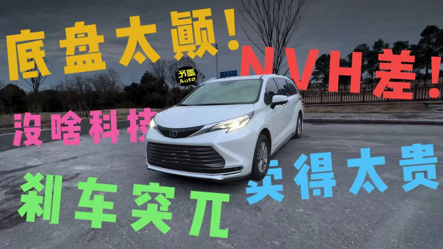 春节假期，开朋友赛那出去玩了一圈……