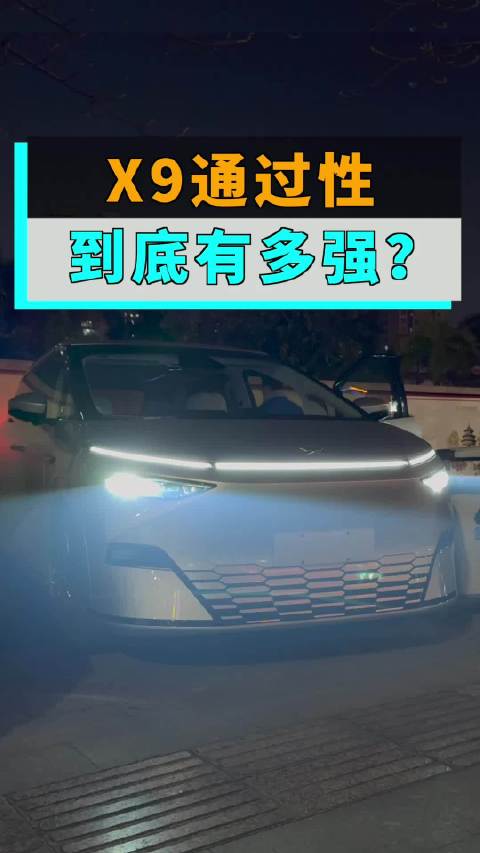 一台MPV挑战20公分高的马路牙子，能成功吗？看到最后