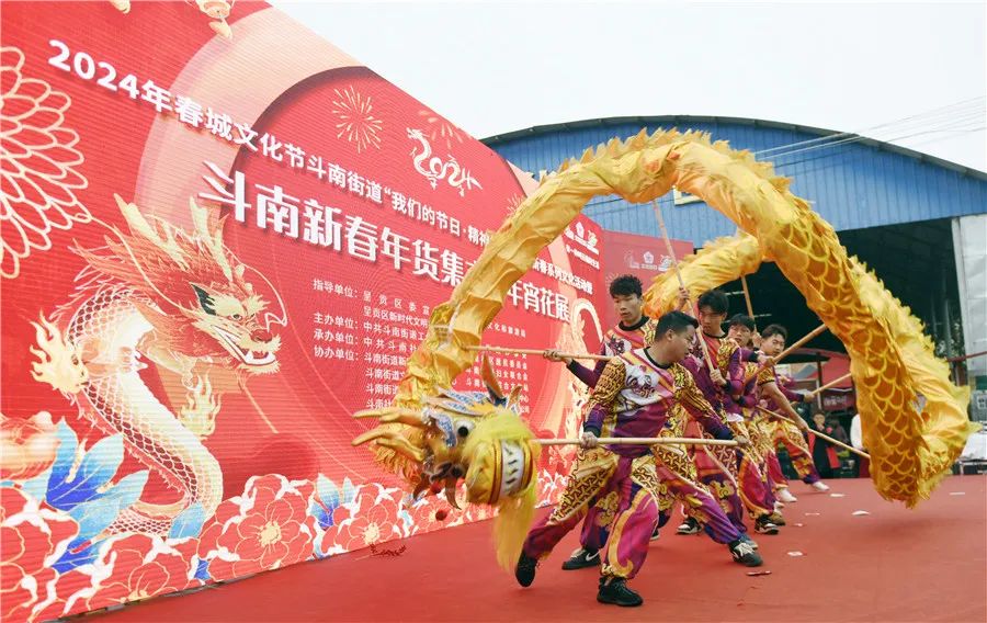 斗南新春年货集市开市昆明日报记者赵伟/摄