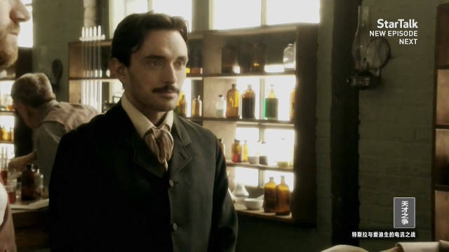 特斯拉遇上爱迪生 Tesla Crossing Paths with Edison 微博纪录片联盟