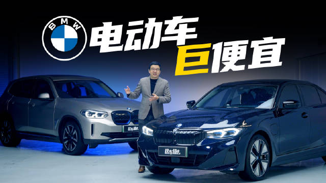 20多万想买电动车，你会想到什么？