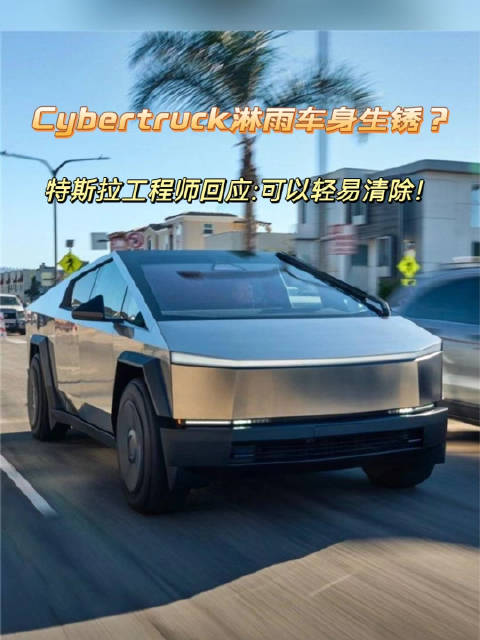 特斯拉的一点“意外”都能成热点……