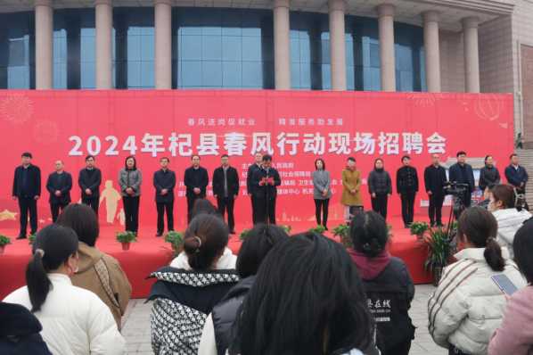 春风行动现场招聘会隆重举行 刘启旸 摄