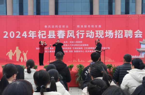 精彩演出拉开招聘会序幕 刘启旸 摄