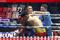 开着长安启源到泰国，我们干的第一件事竟然是放火+打拳？| 智能车指南