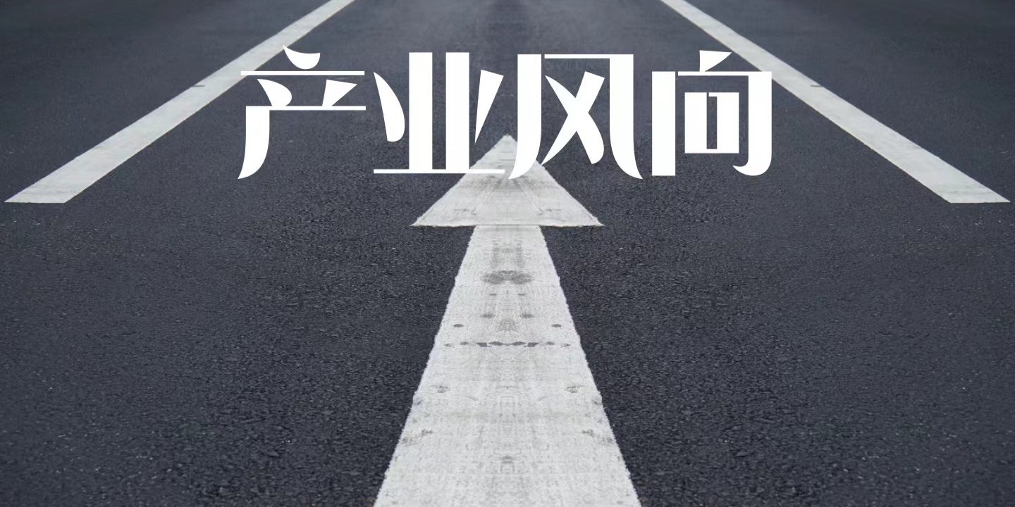 李想复盘理想汽车2023年做的不好的地方