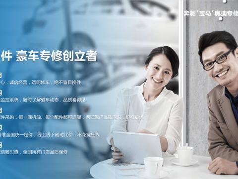 华胜连锁新春焕新清洁养护季福礼启新年！