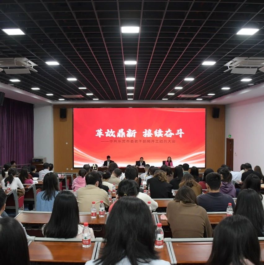 老干部工作负责人能担任老干部党委书记么