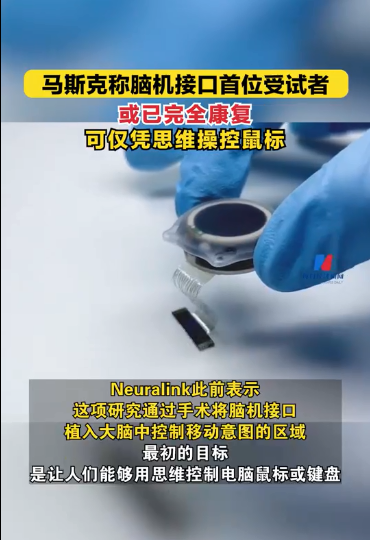 图片来源:每日经济新闻视频截图