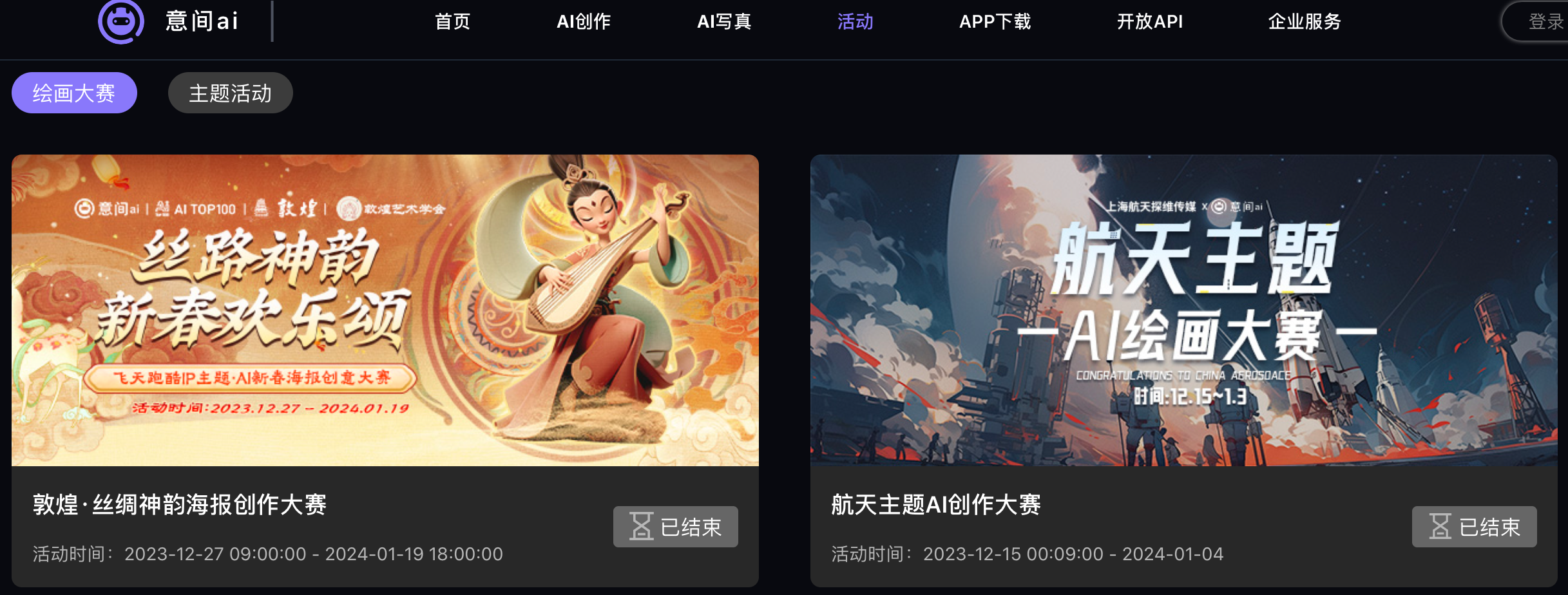 来源:公司官网