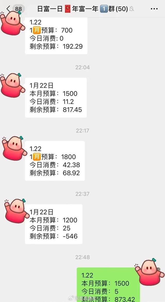 圖源:社交網(wǎng)絡(luò)平臺(tái)