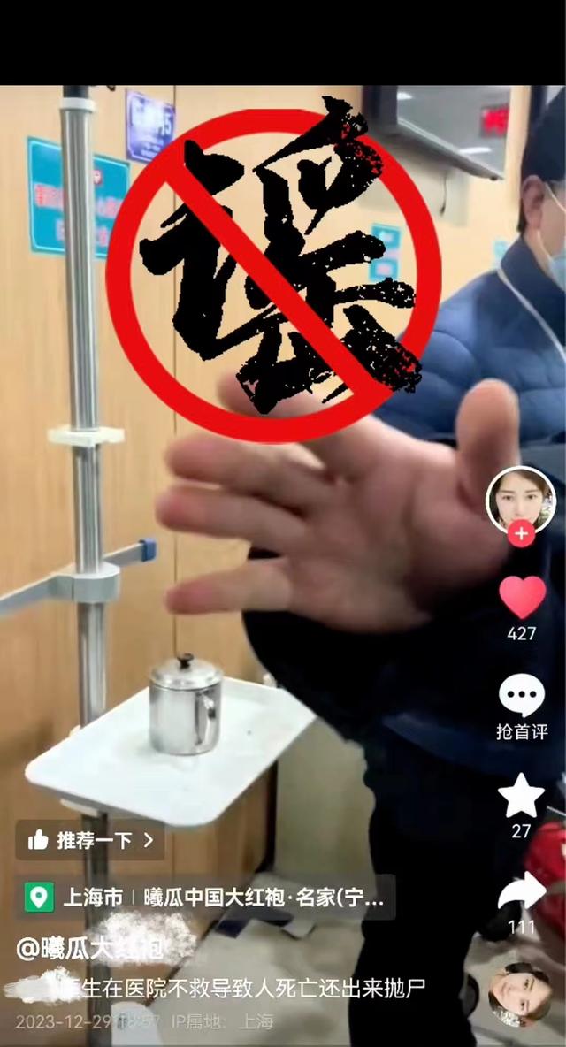 上海市公安局网安总队供图
