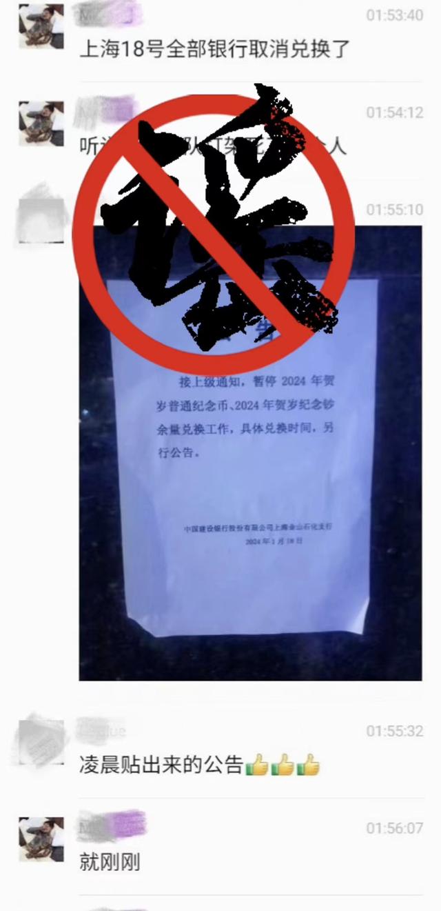 上海市公安局网安总队供图