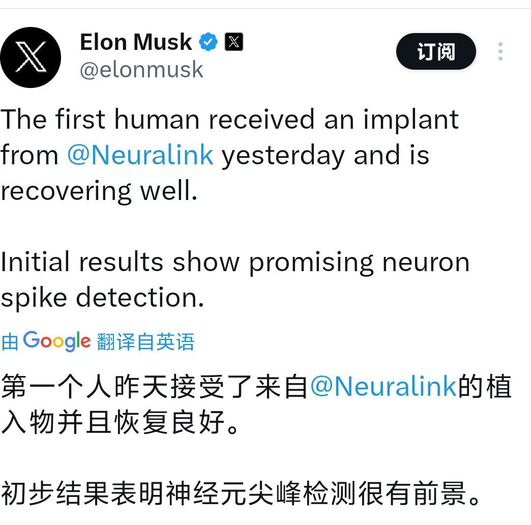图片来源:X平台