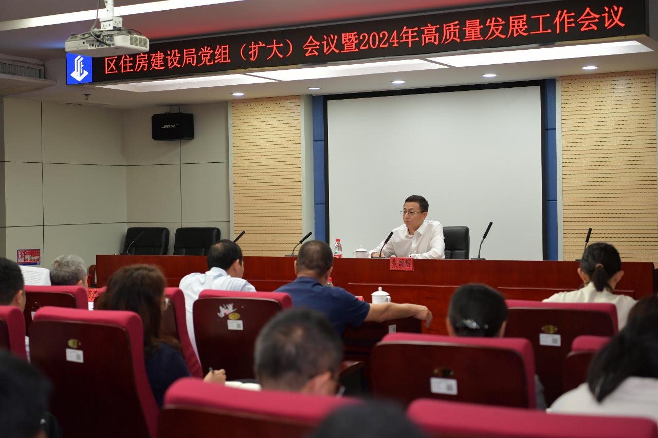 力争建筑产值增长25%,深圳龙岗区住建局擂响“高质量发展”奋进战…|深圳市|住建局_新浪新闻