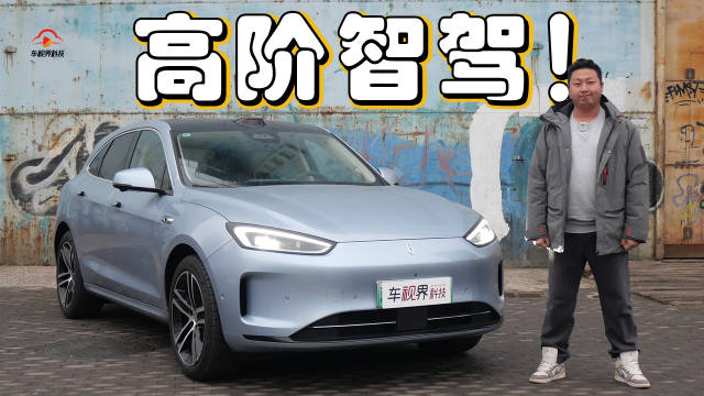 视频：复工开车嫌累？问界M5 EV智驾版让你轻松面对
