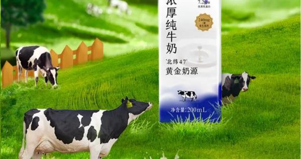 老年食品来了，你会给爸妈买吗？...