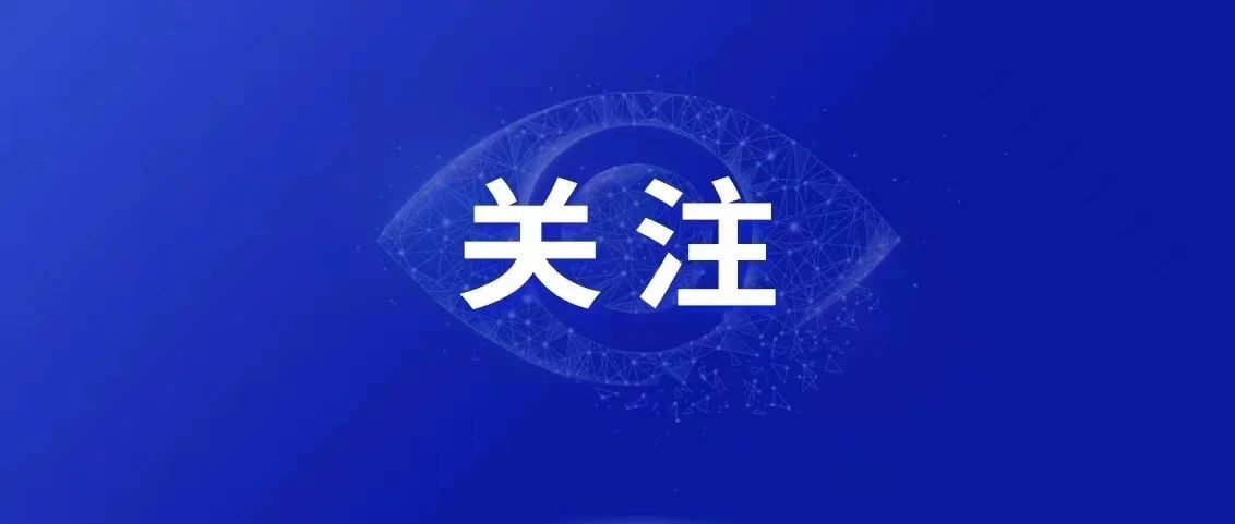 量化交易报告实现“应报尽报”，交易所将推“一揽子”监管举措