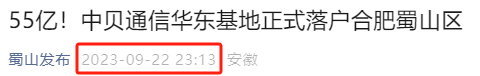 文章摘要,数据来源:微信公众号