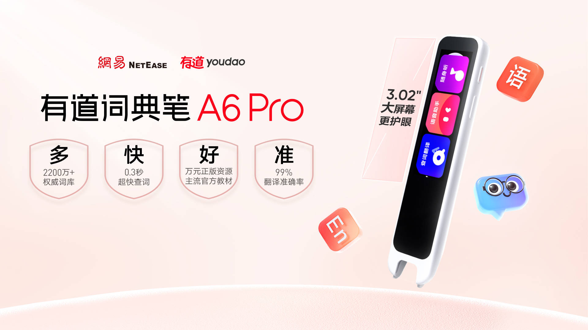 今年高端MiniLED电视上新了好几款，有点纠结，大家觉得创维A6FPro+和同价位竞品比，咋样？