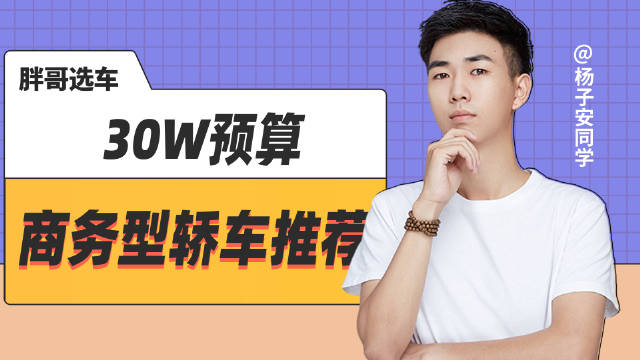 今日为你解答： 1、退休后自驾游用车，注重智能化、动力和空间……