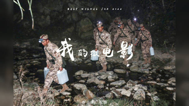 广西百色突发山火武警官兵紧急驰援