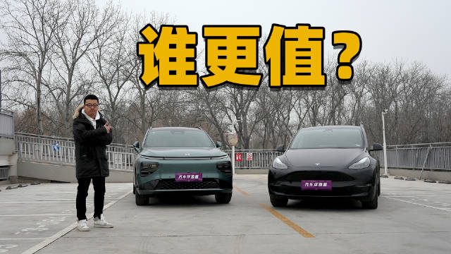 30万不买特斯拉，买小鹏G9，怎么想的？