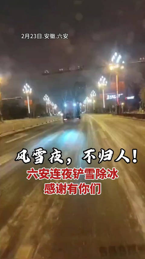 2月21日08时起，全省大部分地区共有78个市县出现降雪……