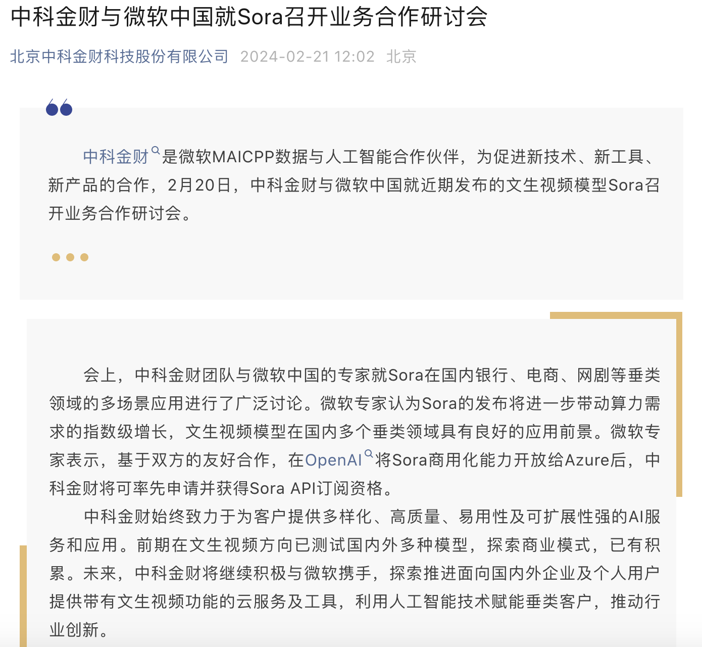 来源:公号