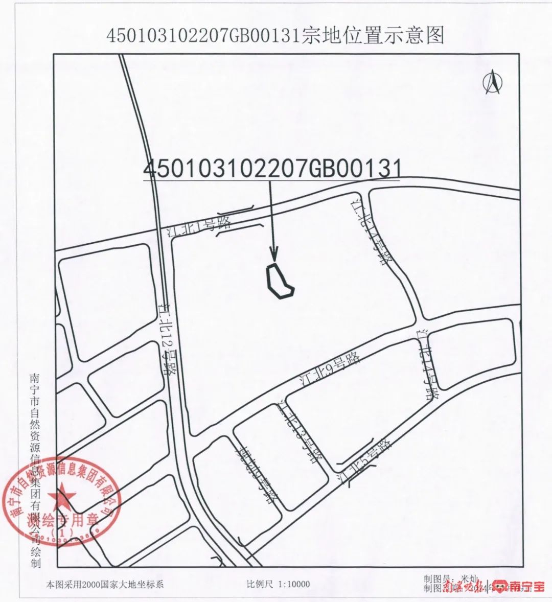 出让地块位置示意图(来源:南宁市自然资源局网)