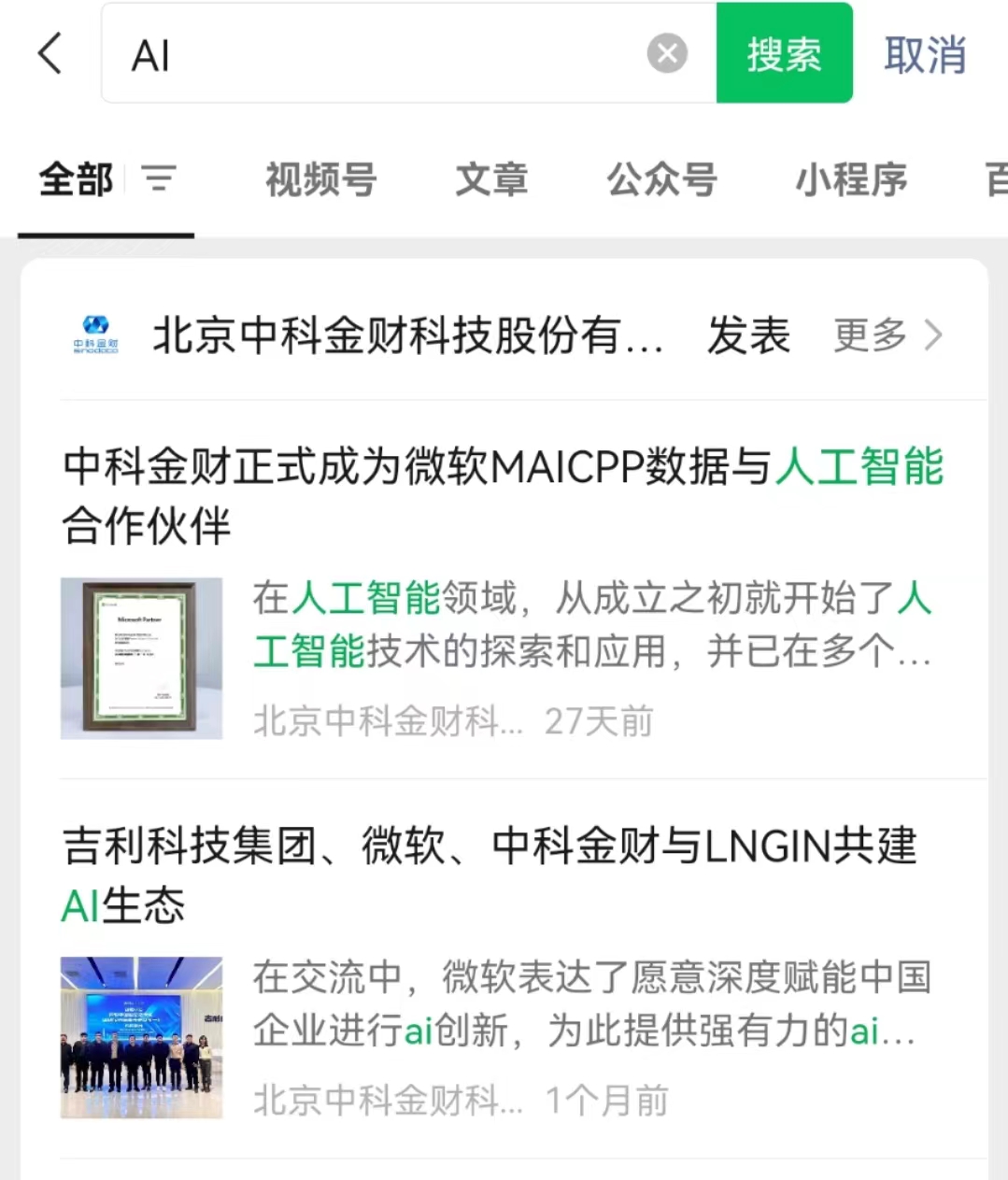 来源:公号