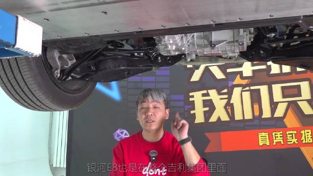 别看银河E8的起步价只有17万多，但底盘真的一点儿都不含糊！