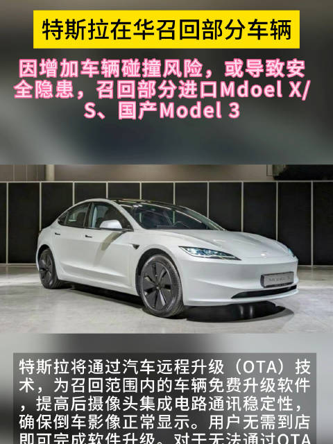 国家市场监督管理总局消息，从2024年2月23日起……