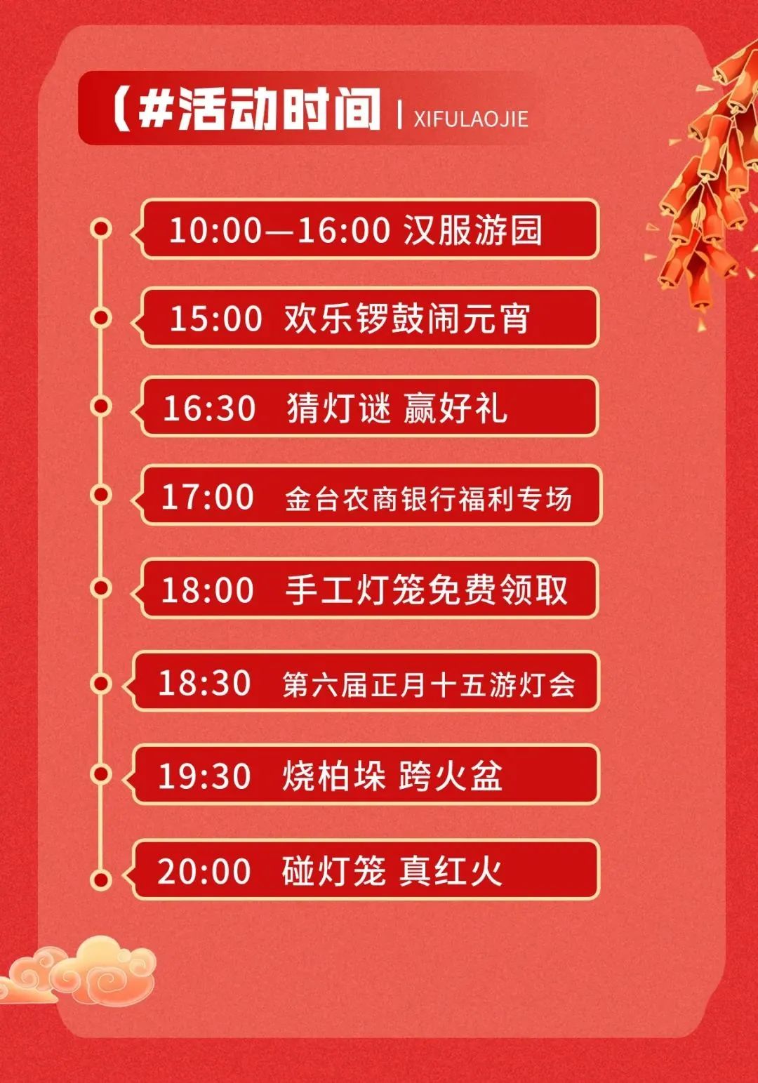 来源: 陕西省文化和旅游厅 、西安日报、西安发布