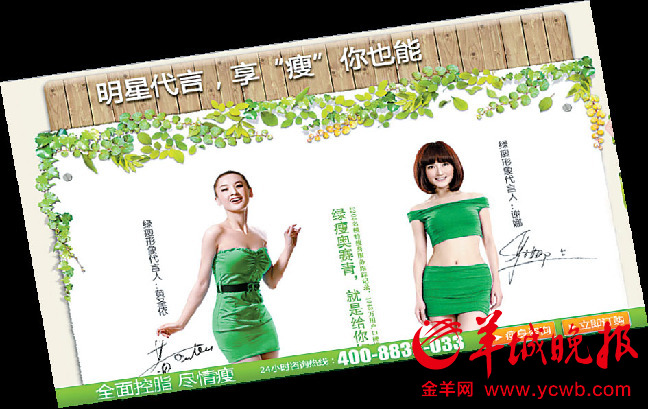 减肥广告情景短剧,减肥广告情景短剧视频