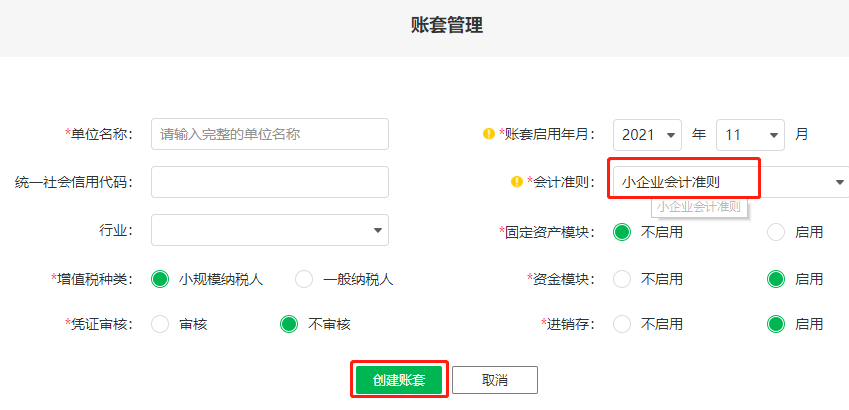 收益凭证购买时间 e425-f068f5e717bae4804451200257272f7e.png