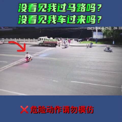 风风火火过路口，就是主打“一个不让，一个不看”