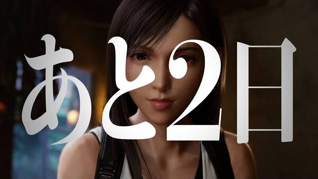 《最终幻想7：重生》发布倒计时2天视频“蒂法篇”