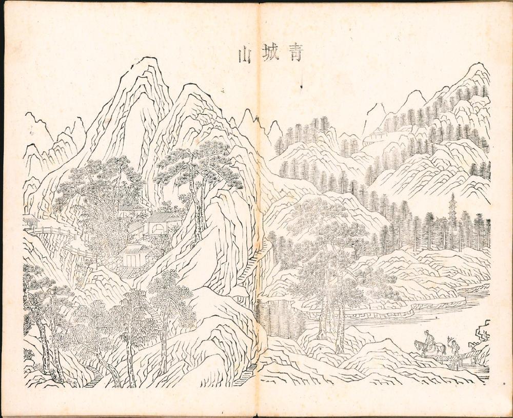 清代青城山图
