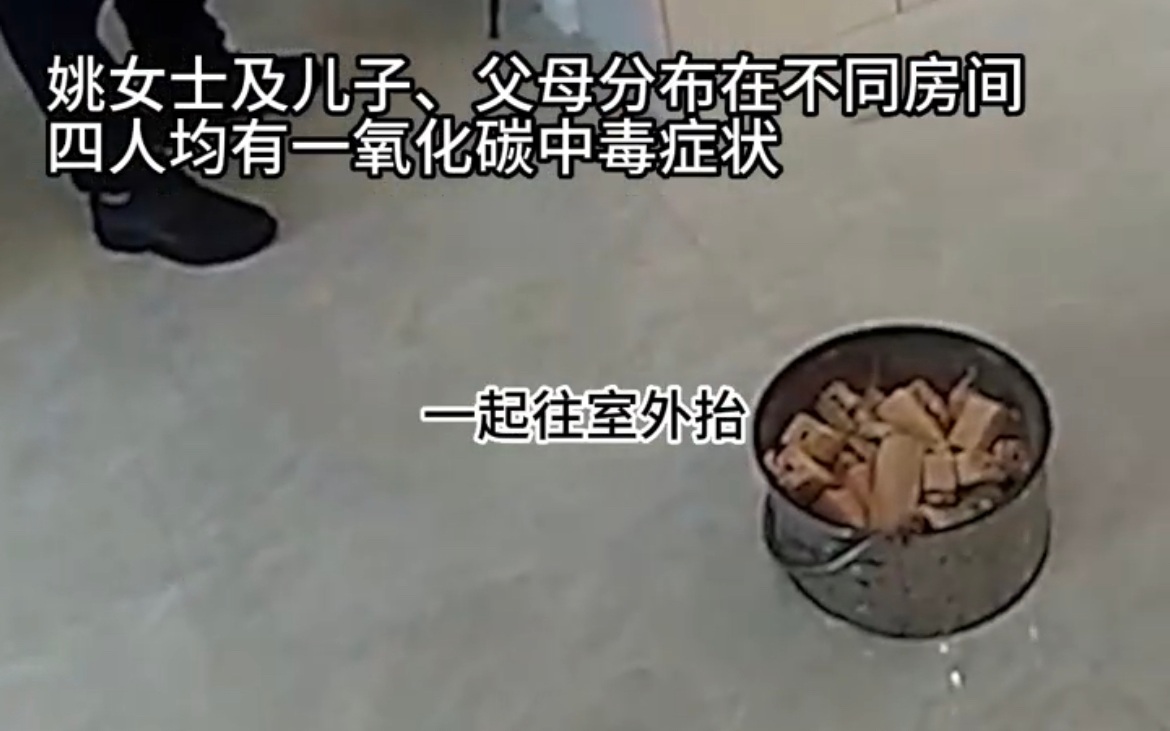 民警進門後發現姚女士家客廳地面上放著的炭盆。圖源：蘇州吳中警方