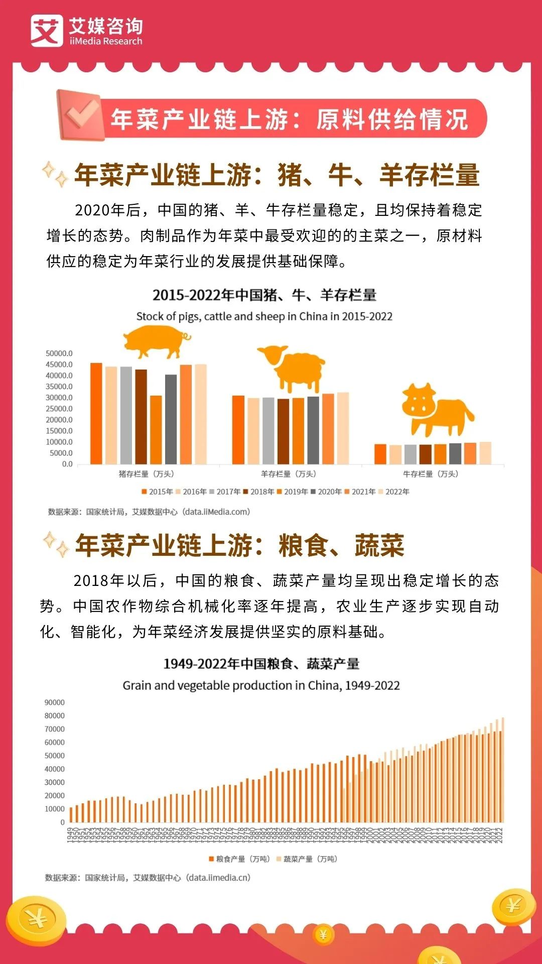 科普知识视频三到5分钟 d6d5-5861f48a36d1f43daf6b565a52adaaa4.jpg