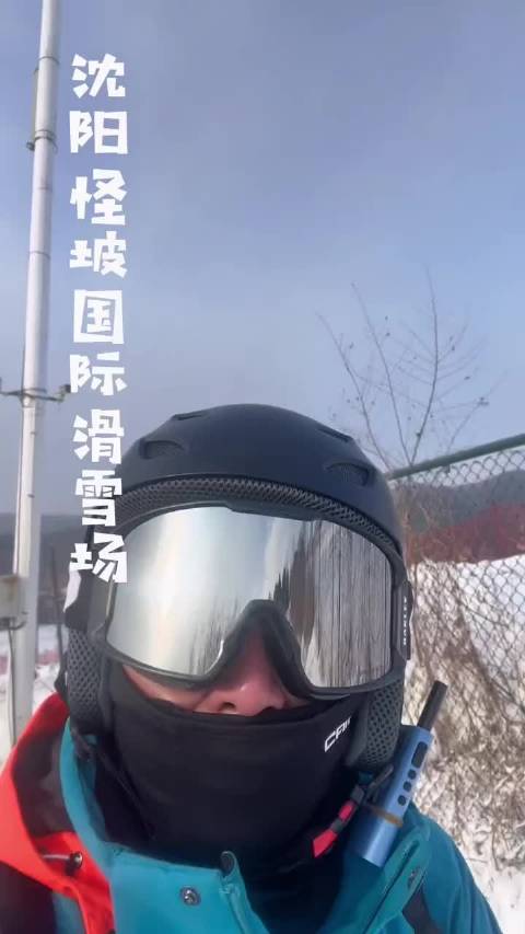 滑雪当然要记录啦。跟我一起来怪坡吧