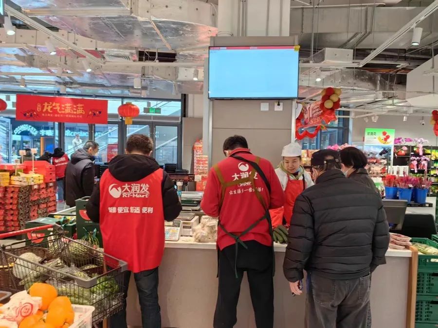 大润发门店内,市民在排队称重。