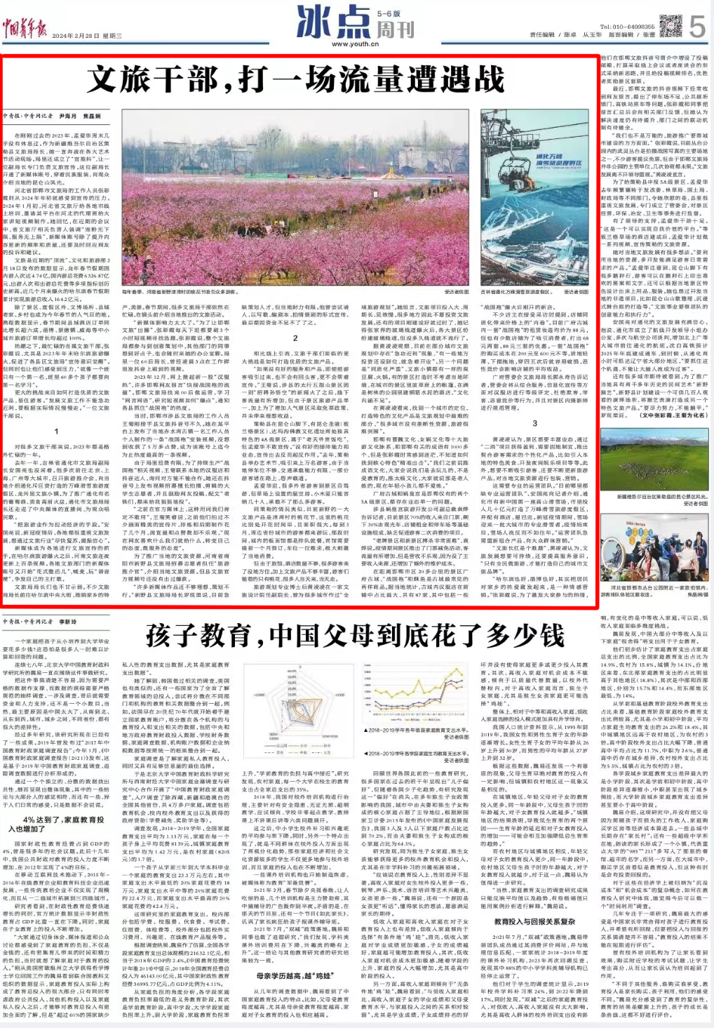 08e1-6d70ea3df1ca7bee76ab0d51c69ac598.png